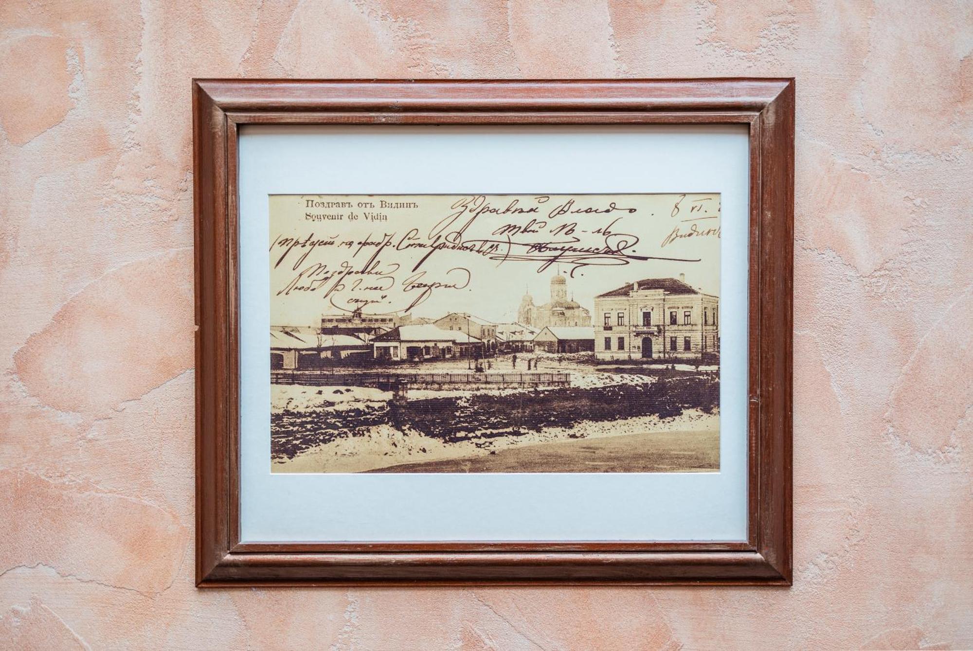 Hotel Neptun Vidin Extérieur photo